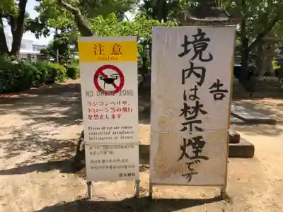 波太神社のその他建物