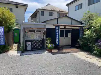 豊受稲荷本宮(千葉県)