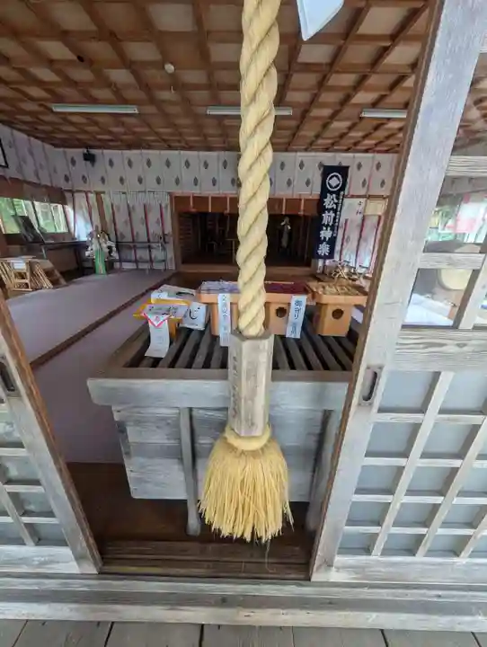 小澤神社(北海道)