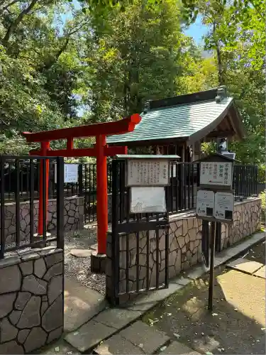 栄誉権現社(東京都)