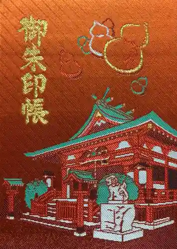 秋葉神社(東京都)