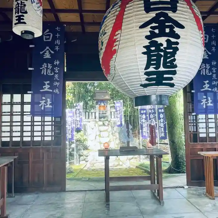 若宮神明社(愛知県)