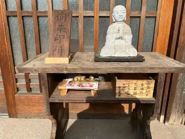 宝土寺(広島県)