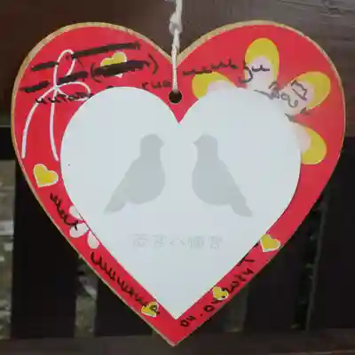 若宮八幡宮（陶器神社）の絵馬