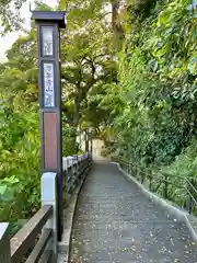 意賀美神社(大阪府)