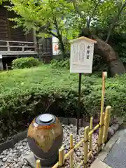 松陰神社(東京都)