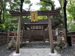 賀茂御祖神社（下鴨神社）の末社