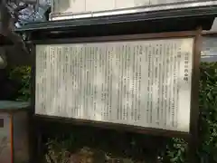 諏訪神社(神奈川県)