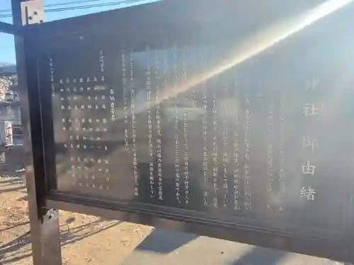 鬼鎮神社(埼玉県)