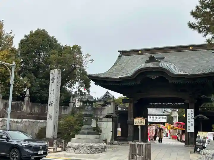 豊川閣 妙厳寺(愛知県)