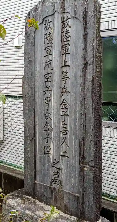 長福寺のお墓