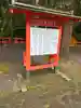 宇佐神宮(大分県)