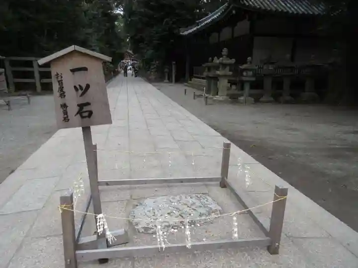 石清水八幡宮(京都府)