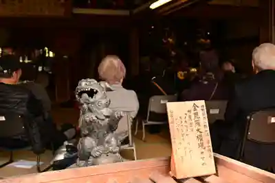掌禅寺(愛媛県)