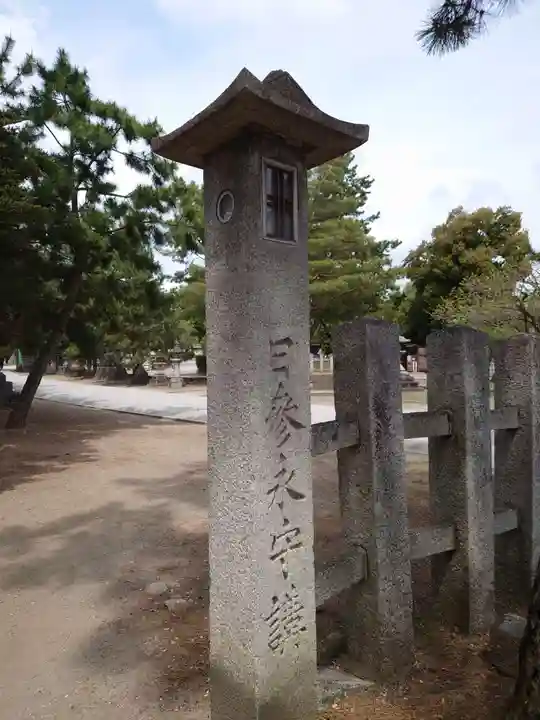 北野天満宮のその他建物