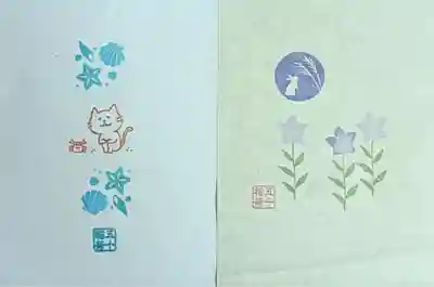 五十稲荷神社(栄寿稲荷神社)の授与品その他