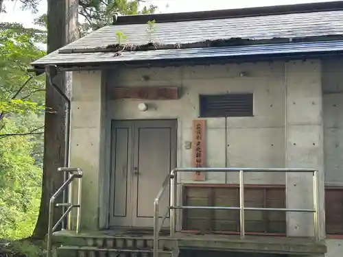 刈谷沢神明宮(長野県)