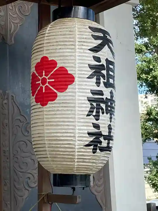 下神明天祖神社のその他建物