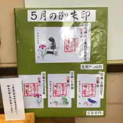 唐澤山神社の建物その他