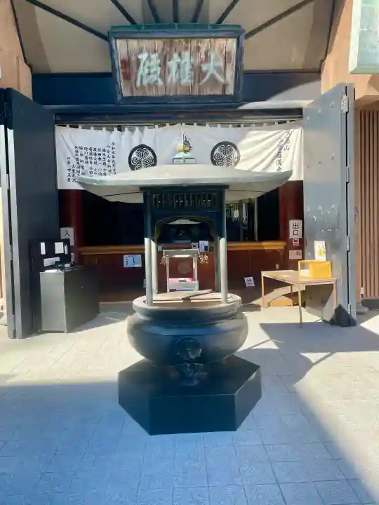 五百羅漢寺の{uncategorized: "未分類", other: "その他", undefined: "問題あり", building: "その他建物", grave: "お墓", sacred_gate: "鳥居", guardian: "狛犬", statue: "像", buddha: "仏像", history: "歴史", nature: "自然", garden: "庭園", animal: "動物", pagoda: "塔", temizu: "手水舎", mountain_gate: "山門・神門", sanctuary: "本殿・本堂", subordinate: "末社・摂社", art: "芸術", scenery: "景色", jizo: "地蔵", ema: "絵馬", goshuin: "御朱印", omikuji: "おみくじ", items: "授与品その他", amulet: "お守り", goshuincho: "御朱印帳", eats: "食事", festival: "お祭り", votive_dance: "神楽", shichigosan: "七五三参", wedding: "結婚式", experience: "体験その他", initially: "初詣", around: "周辺", anti_infection: "感染症対策"}