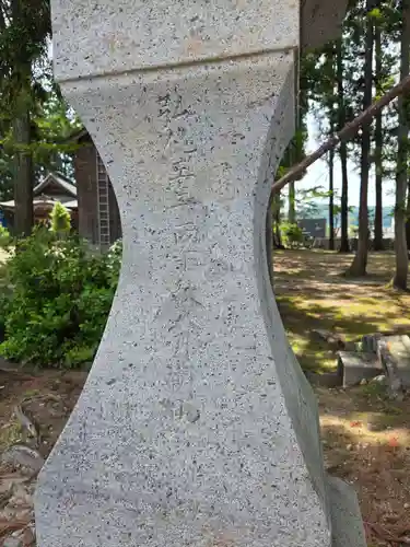 魚沼神社(新潟県)
