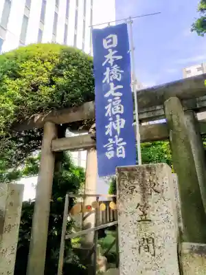 笠間稲荷神社 東京別社の{uncategorized: "未分類", other: "その他", undefined: "問題あり", building: "その他建物", grave: "お墓", sacred_gate: "鳥居", guardian: "狛犬", statue: "像", buddha: "仏像", history: "歴史", nature: "自然", garden: "庭園", animal: "動物", pagoda: "塔", temizu: "手水舎", mountain_gate: "山門・神門", sanctuary: "本殿・本堂", subordinate: "末社・摂社", art: "芸術", scenery: "景色", jizo: "地蔵", ema: "絵馬", goshuin: "御朱印", omikuji: "おみくじ", items: "授与品その他", amulet: "お守り", goshuincho: "御朱印帳", eats: "食事", festival: "お祭り", votive_dance: "神楽", shichigosan: "七五三参", wedding: "結婚式", experience: "体験その他", initially: "初詣", around: "周辺", anti_infection: "感染症対策"}