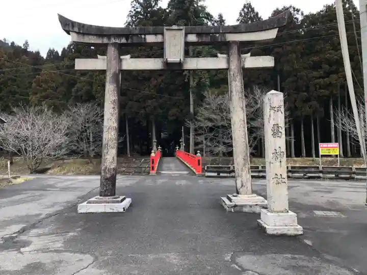 雷神社(福井県)