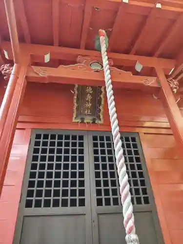 徳壽神社の本殿・本堂
