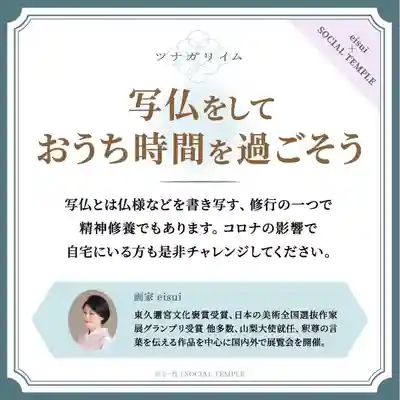 本照寺のその他建物