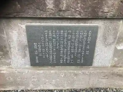 観蔵院(神奈川県)
