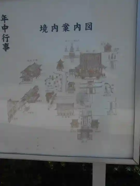 時宗総本山 遊行寺(正式:清浄光寺)の歴史