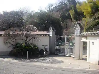 英勝寺の山門・神門