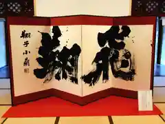 龍雲寺の建物その他