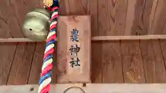 宝殿神社(兵庫県)