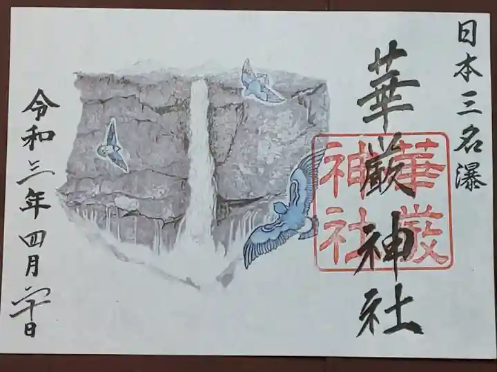 (書置き)