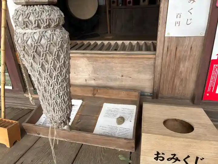 笠石神社(栃木県)