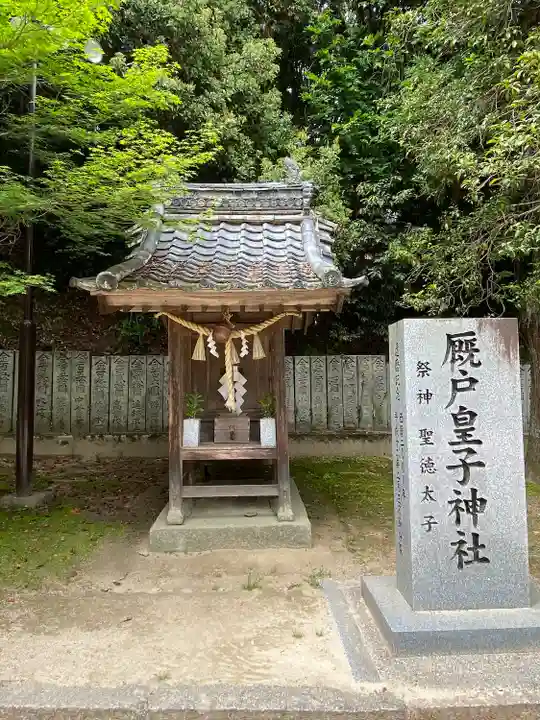 吉備津神社(広島県)