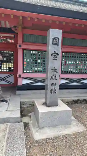 住吉大社(大阪府)