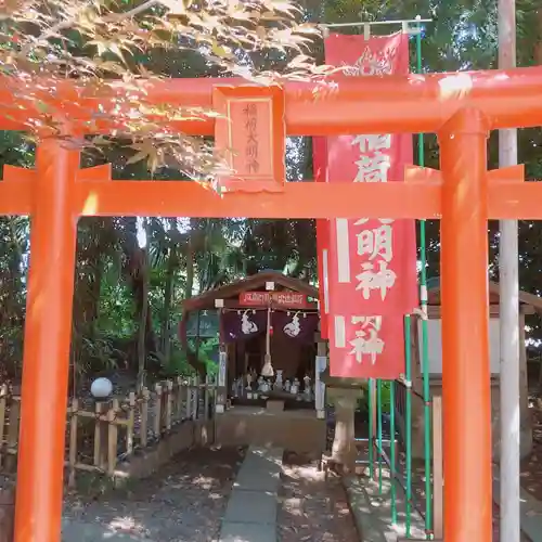 畑子安神社の鳥居