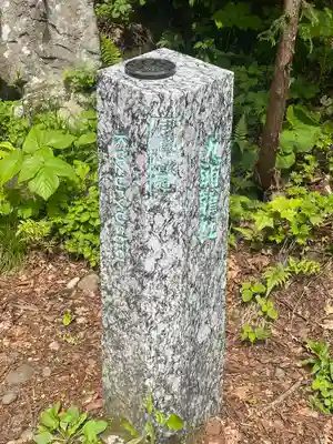 戸隠神社九頭龍社のその他建物