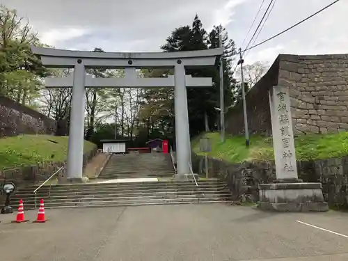 宮城縣護國神社の鳥居