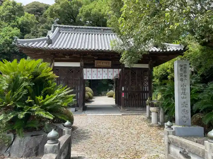 大興寺(香川県)