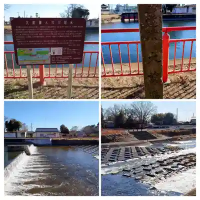 大前神社(栃木県)