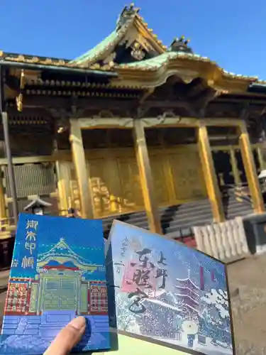 上野東照宮の御朱印