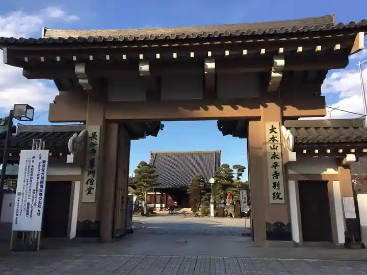 永平寺別院長谷寺(東京都)
