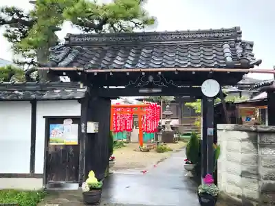 妙教寺の山門・神門