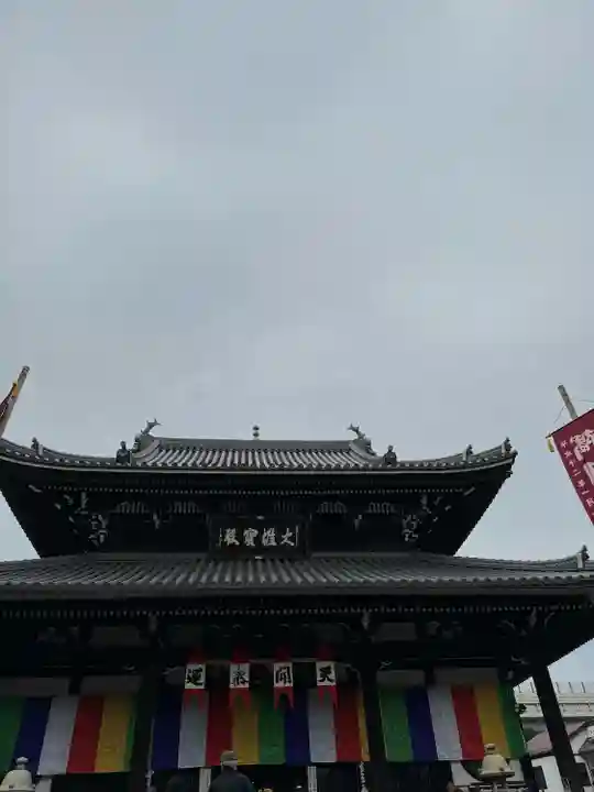 弘福寺(東京都)