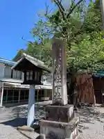秋葉山本宮 秋葉神社 下社(静岡県)