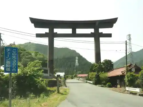 古峯神社の鳥居