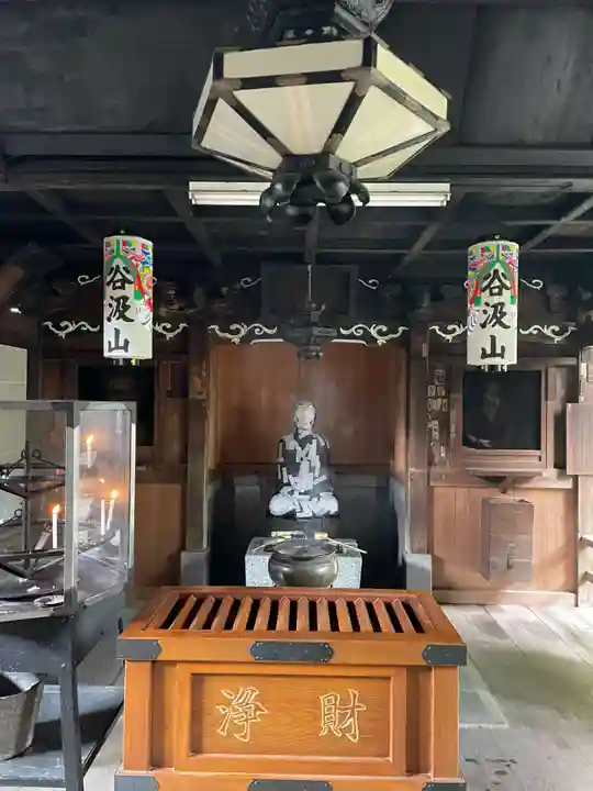 華厳寺(岐阜県)